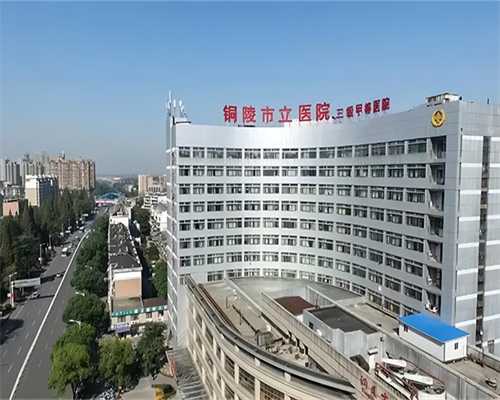 <b>湖南省热门试管城市,湖南部分高龄妇女“扎堆”做试管婴儿再孕</b>